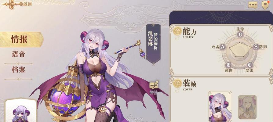 《幻书启世录》速攻阵容搭配指南（打造最强速攻流阵容）