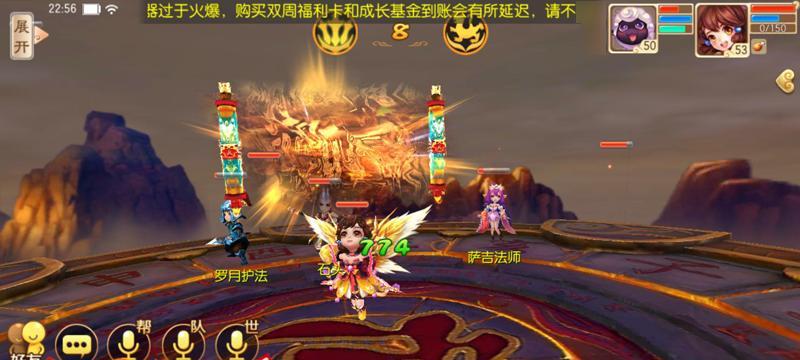 《梦幻诛仙》手游攻略：青云门派如何入门