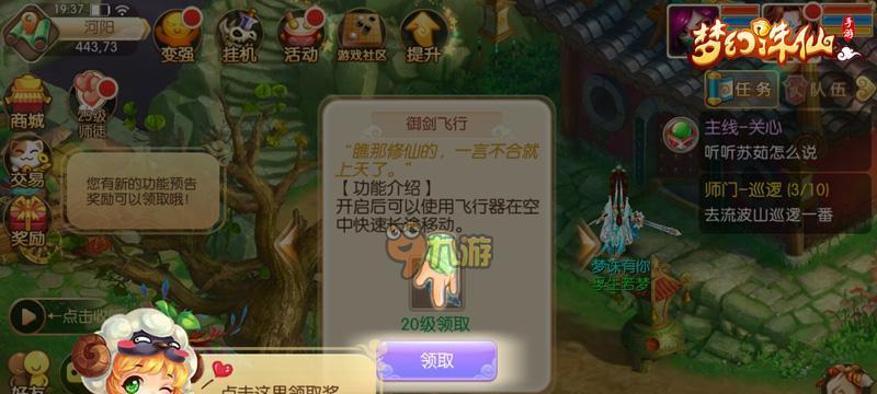 梦幻诛仙手游青云门攻略大全（青云门技能解析与提升攻略）