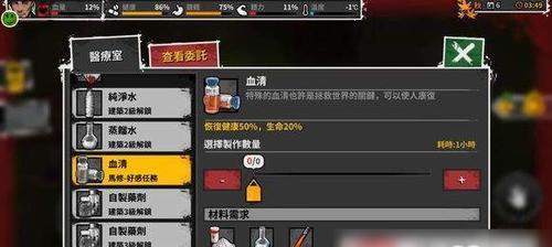 迷城重生（探索副本）