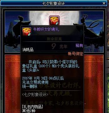 如何完成《以觅长生》中隐世长老支线（探寻隐世长老的秘密）