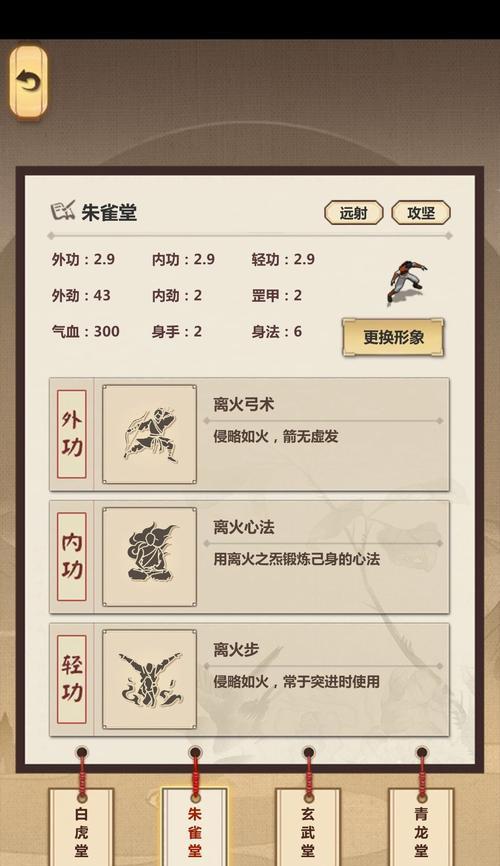 《江湖幸运路线解锁攻略》（发现幸运宝藏）