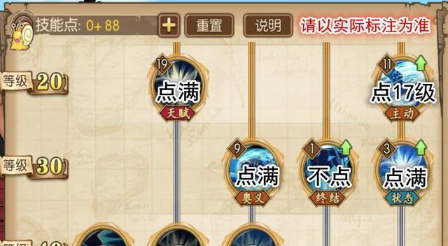 航海王燃烧意志双手指的霸气加点技巧（燃烧意志双手指如何在游戏中成为无敌王者）