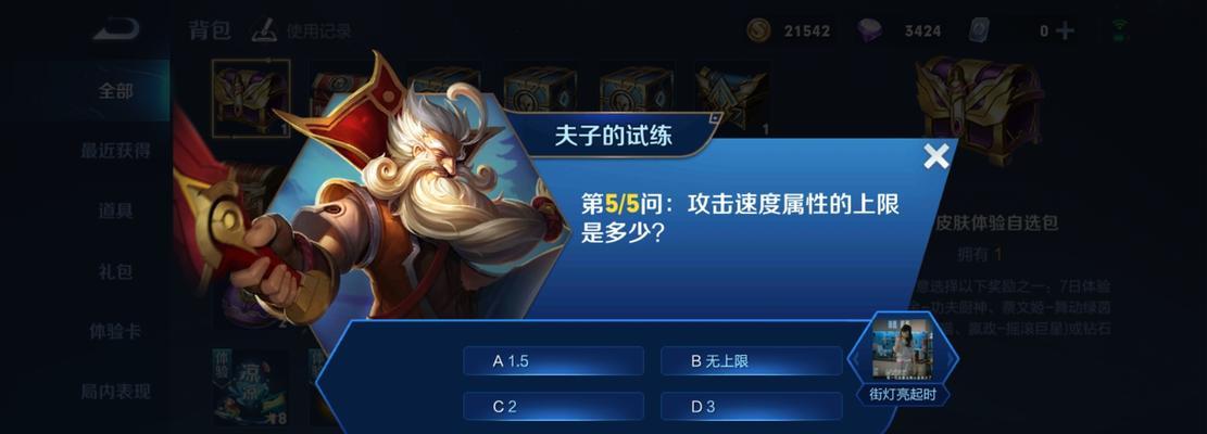 《王者荣耀个性祈愿币的用途及玩法详解》（玩游戏）