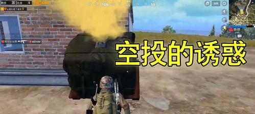 绝地求生刺激战场（如何提高瞄准准确度）