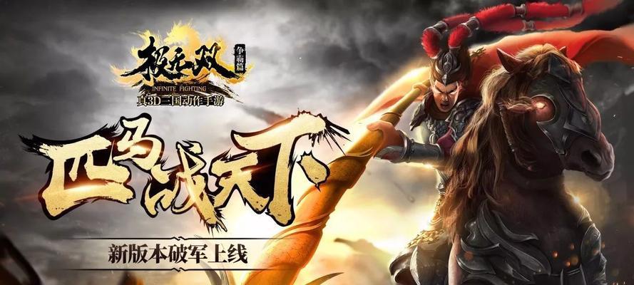 《极无双2最强阵容搭配推荐》（打造无敌阵容）