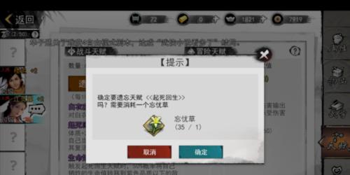 《侠客银锭获取途径一览》（从游戏中赚取银锭）