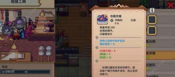 《伊洛纳猫妹好感度提高攻略》（用游戏技巧赢得伊洛纳猫妹的心——打造完美游戏人设）