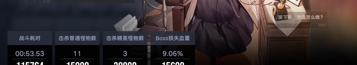 无期迷途破碎防线高分打法攻略（掌握关键技巧）