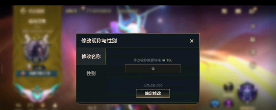 《咔叽探险队ID名字颜色设置攻略》（完美个性化设置）