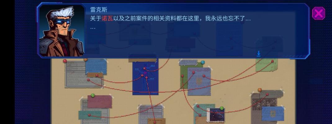 解谜追踪之迷雾侦探游戏（探索迷雾世界）