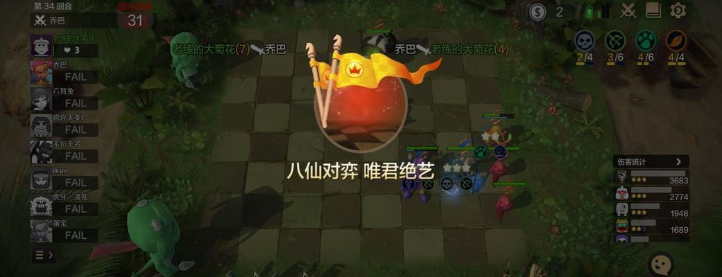 《多多自走棋精英战全面阵容搭配推荐》（掌握精英战）
