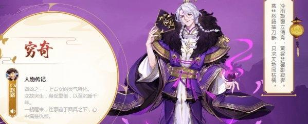 龙渊技能大揭秘（四时歌龙渊技能解析）