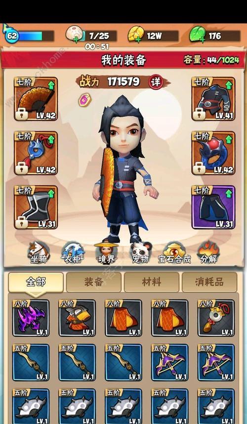 《暴走大侠唐门第七章通关技巧大全》（带你轻松过关）