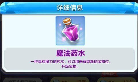 《蜀山初章五行珠获得方法详解》（五行珠获取攻略分享）