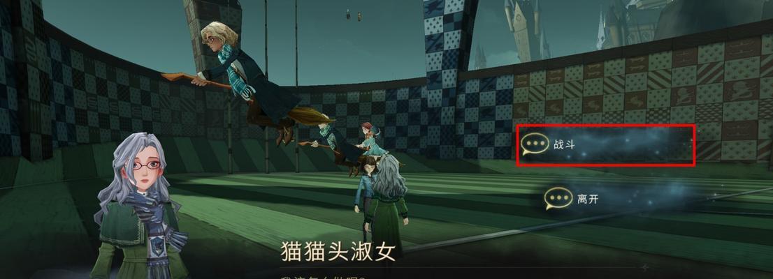 探索魔法世界，解锁哈利波特魔法觉醒MA第1赛季礼包（用兑换码开启游戏新篇章）