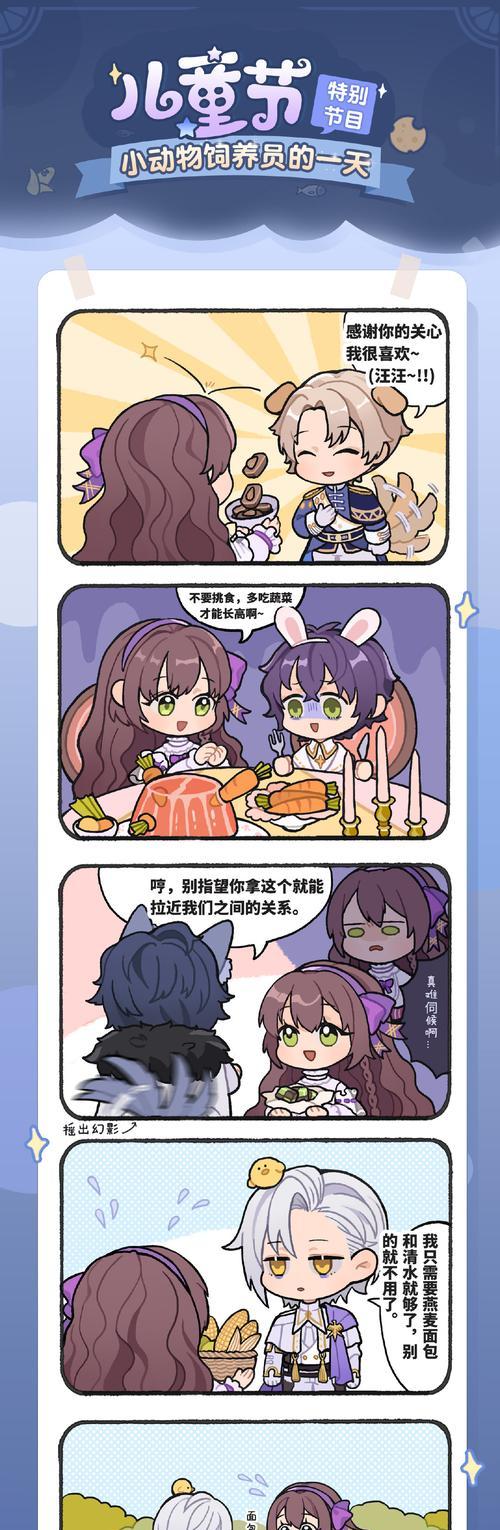 《以少女的王座》中钓鱼垂钓技巧详解（掌握垂钓的精髓）