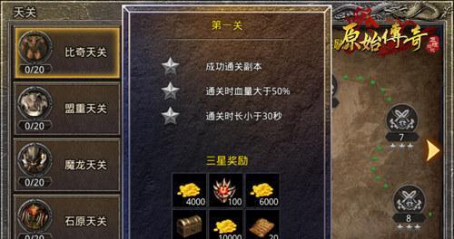 原始传奇法师招宝宝列表——探索无尽的魔法世界（详细介绍原始传奇法师可招怪物）
