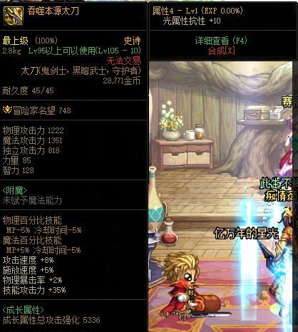 《弓箭传说龙卷装备等级属性及升级条件详解》（深入了解弓箭传说龙卷装备的等级属性和升级要求）
