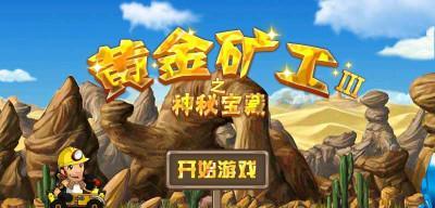 丛林大作战猴子图鉴（探索猴子的丰富技能和战略）