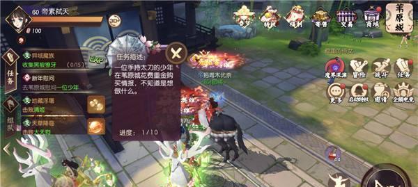 《侍魂胧月传说天狩》天狩加点方法详解（掌握正确的天狩加点技巧提升战斗能力）