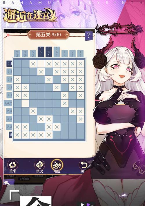 《邂逅在迷宫开服公测兑换码大揭秘》（限时兑换）