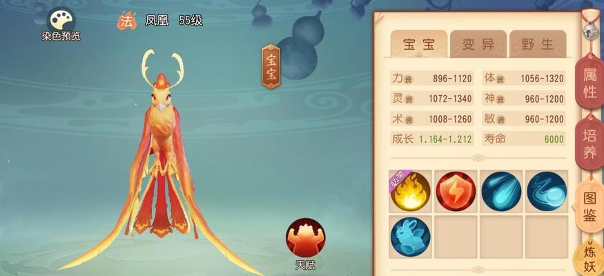 《梦幻西游三维版前期装备选择攻略》（提升战斗力）