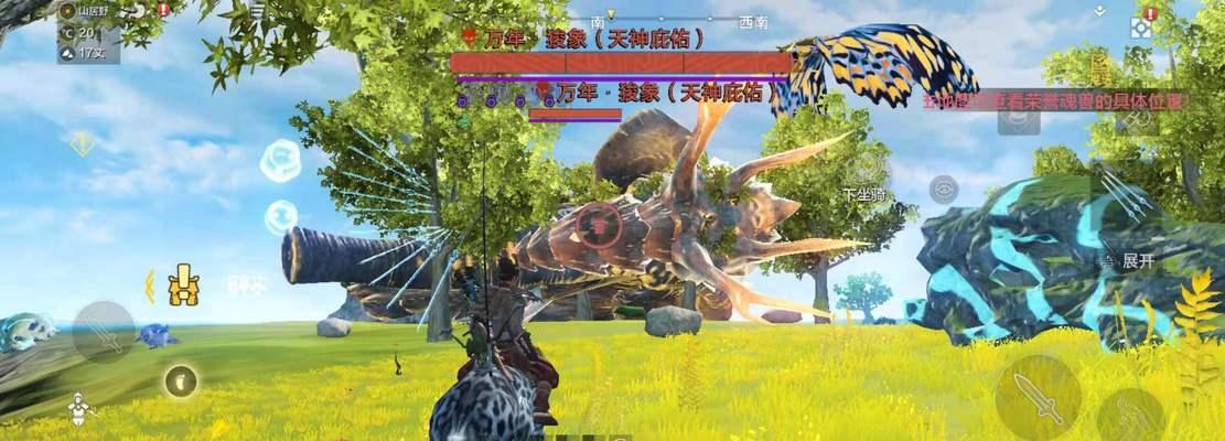 《以妄想山海草木图鉴》解锁方式介绍（探索妖怪世界）