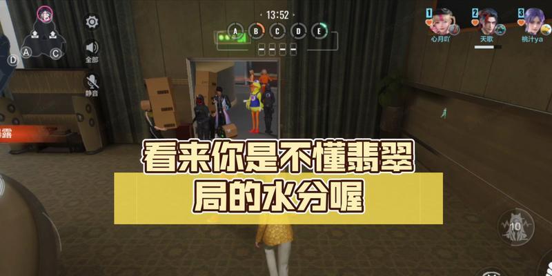 零号任务伪装技巧有哪些？如何有效提升伪装效果？