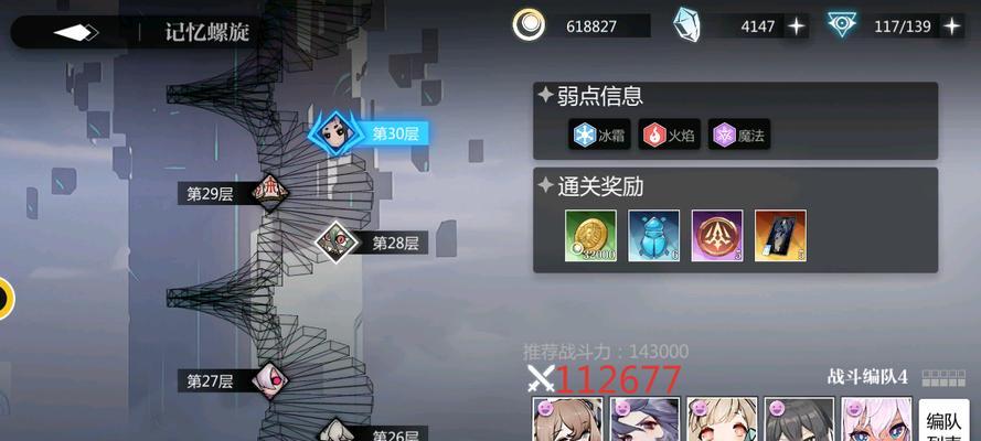 灵魂潮汐5-5废弃石场全探索度攻略怎么完成？有哪些要点需要注意？