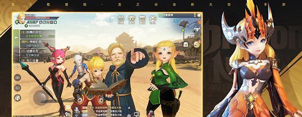 龙之谷2搬砖赚钱攻略？如何高效赚取游戏内货币？