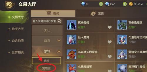 龙之谷2封印解除怎么完成？详细步骤和注意事项是什么？