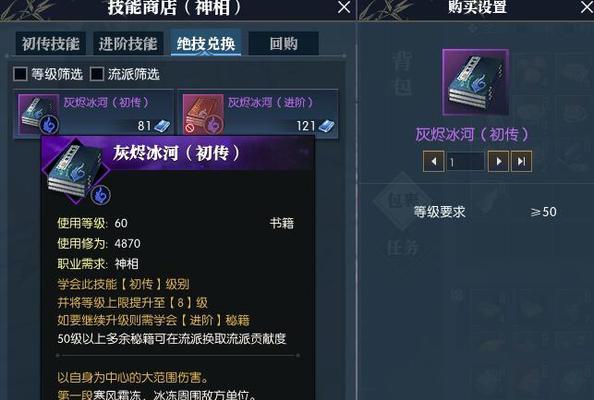 龙之谷2复活币怎么获得？入手途径有哪些？