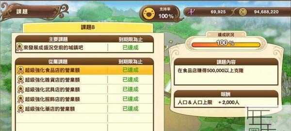龙之谷2中工程师与炼金术士哪个更适合新手玩家？