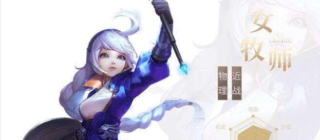 龙之谷2光明之怒与暗之使徒对比评测？哪个角色更值得选择？