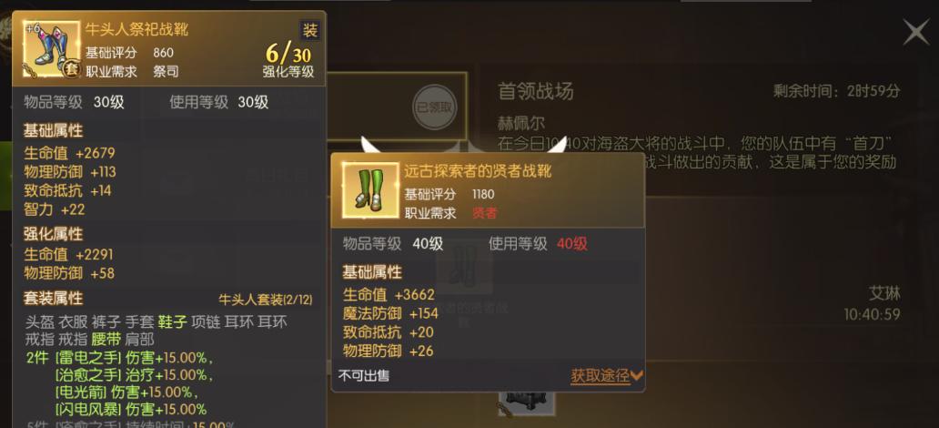 龙之谷2卡等级卡主线什么意思？如何解决卡级问题？