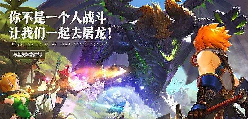 龙之谷2手游武器技图文攻略？如何快速掌握各职业武器技能？