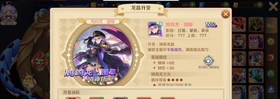 龙之国物语妖刀姬技能攻略？如何掌握妖刀姬的最强技能组合？
