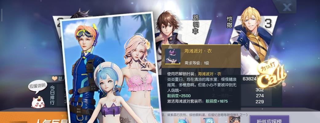 龙族幻想520活动怎么玩？奖励都有哪些？