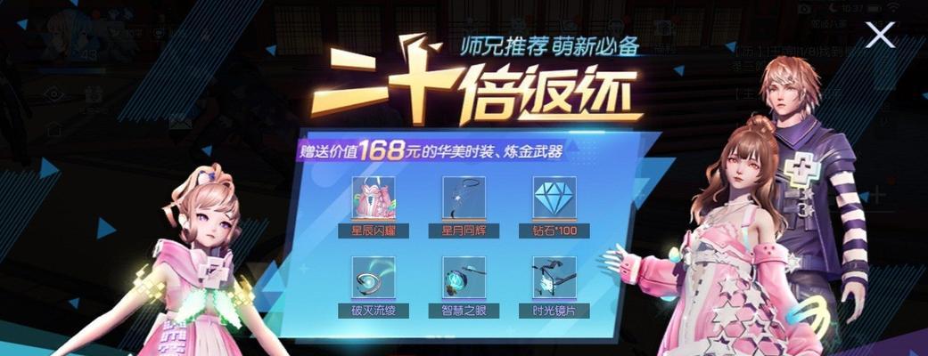 龙族幻想新职业鸢有哪些特点？如何快速上手鸢的职业玩法？