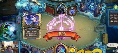 炉石传说等候巫妖王任务怎么完成？攻略步骤详细解析？