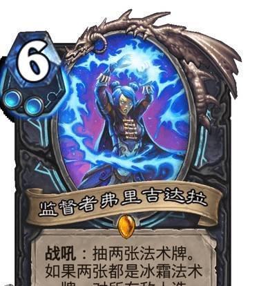 炉石传说中法力渴求机制是什么？如何影响游戏平衡？
