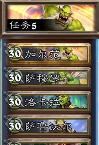 炉石传说火焰节任务有哪些？奖励怎么领取？