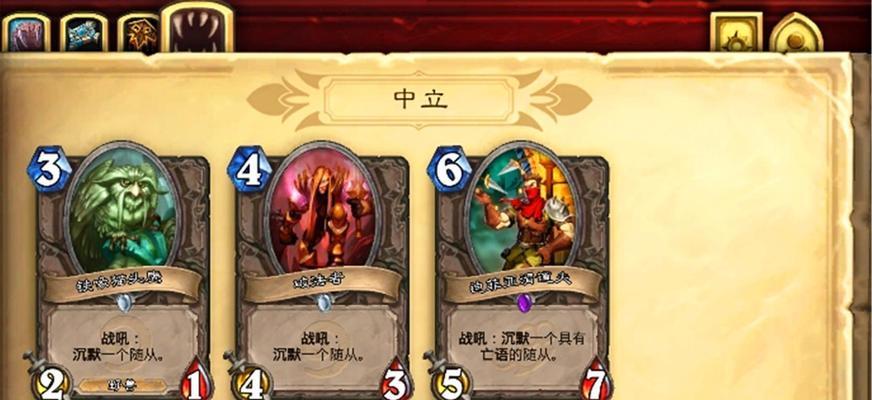 炉石传说投降机制改动爆料？新规则将如何影响游戏平衡？