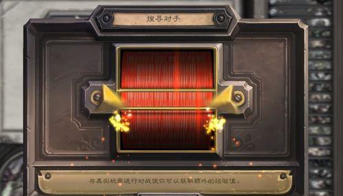 炉石传说邪火进化论怎么玩？有哪些新玩法和特点？