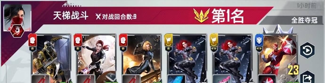 漫威对决艾丽卡试炼全关卡如何通关？通关攻略有哪些？