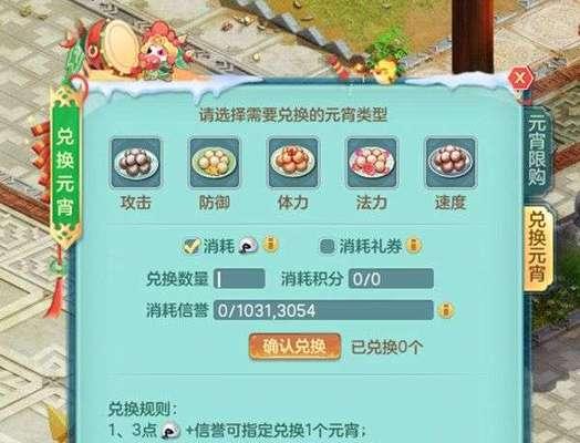 梦浮灯混沌杳冥灯谜答案是什么？如何解开谜题？