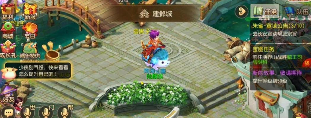 梦幻西游三维版520童梦兔屋活动汇总？如何参与及获取奖励？