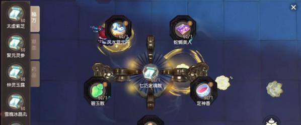 梦幻西游三维版化生寺伏魔罗汉怎么加点？加点攻略有哪些？