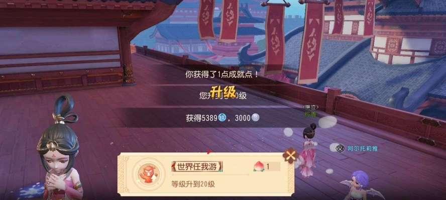 梦幻西游三维版如何快速升级？掌握这些经验速刷技巧能帮你最快冲级！